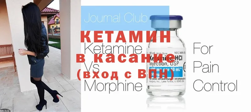 наркошоп  Агрыз  Кетамин ketamine 