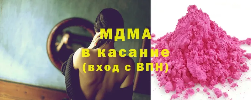 ОМГ ОМГ вход  купить наркотики сайты  Агрыз  MDMA кристаллы 